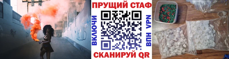 Где можно купить наркотики Осташков АМФ  Кокаин  А ПВП 