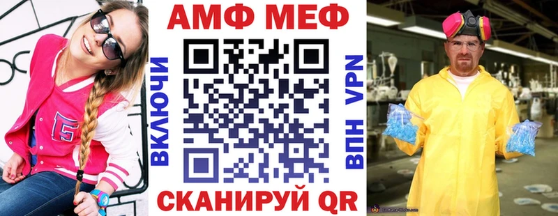 АМФЕТАМИН 97%  Осташков 