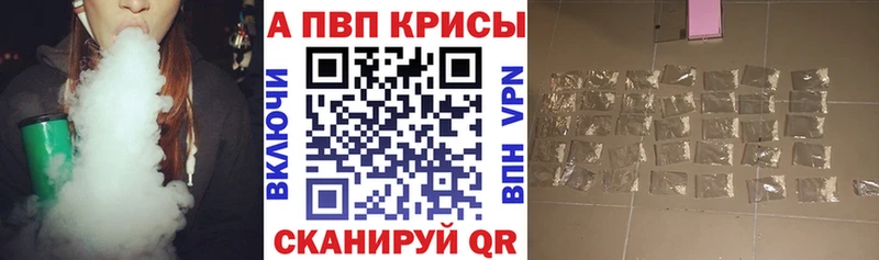 Alpha PVP СК  Осташков 