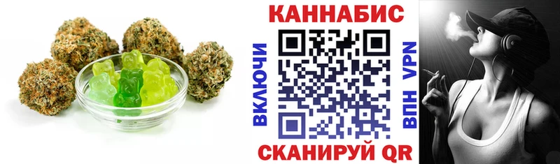 Canna-Cookies конопля  мега   Осташков 