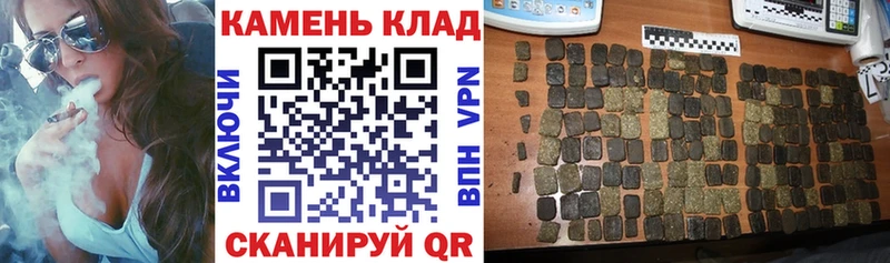 Гашиш 40% ТГК где купить наркотик Осташков