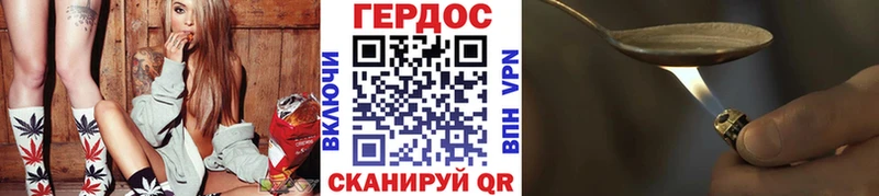 hydra зеркало Осташков ГЕРОИН Heroin