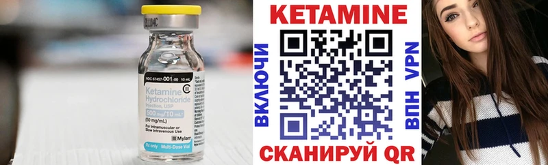 где найти   Осташков  КЕТАМИН ketamine 