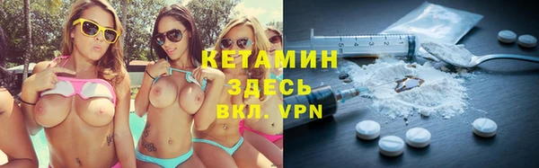 бошки Абаза