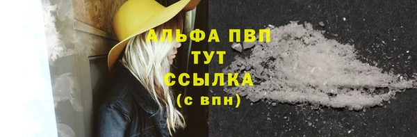 меф VHQ Абдулино