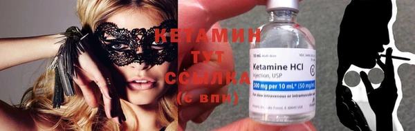 меф VHQ Абдулино