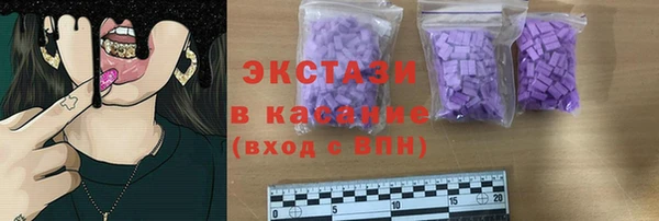 меф VHQ Абинск