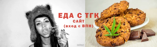 бошки Абаза
