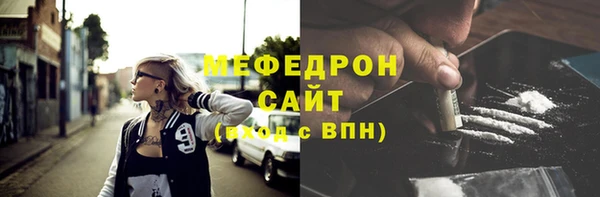 меф VHQ Абинск