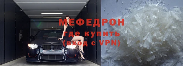 меф VHQ Абинск