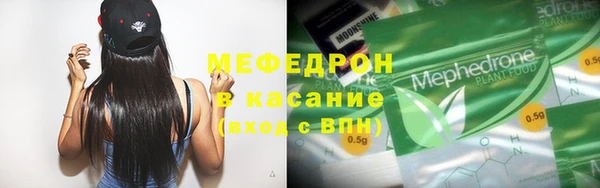 меф VHQ Абинск