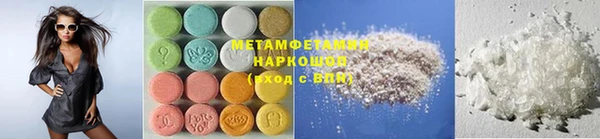 меф VHQ Абдулино