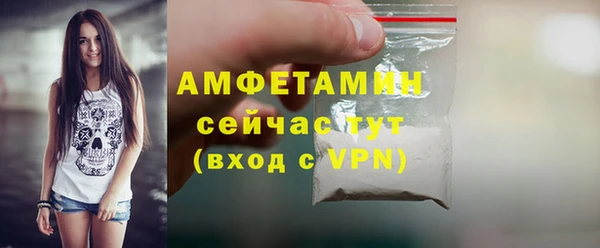 меф VHQ Абдулино