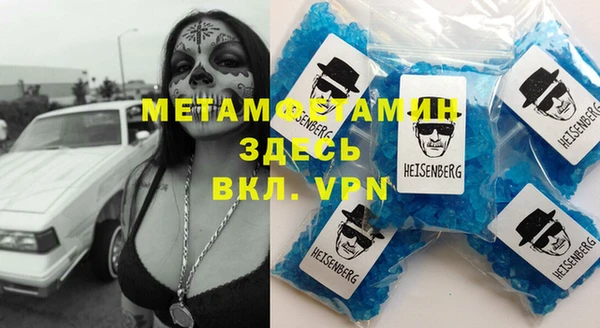 меф VHQ Абинск