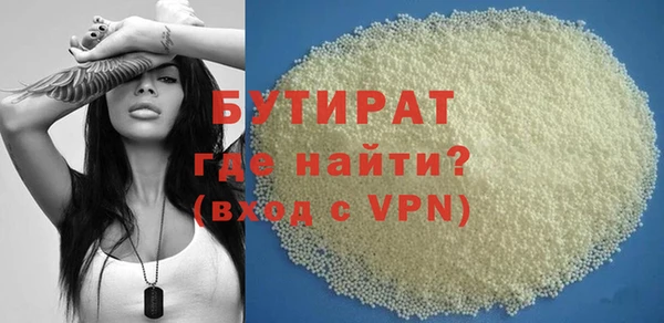 бошки Абаза