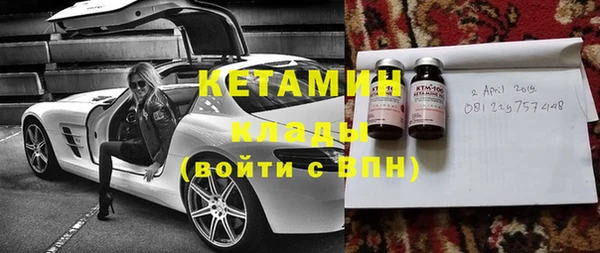 меф VHQ Абинск