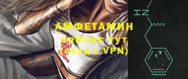 меф VHQ Абдулино