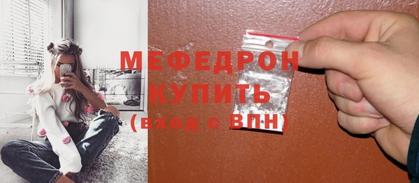 меф VHQ Абдулино