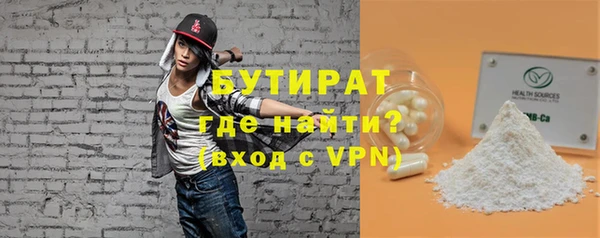 бошки Абаза