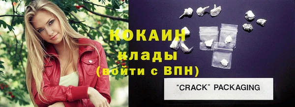 меф VHQ Абдулино