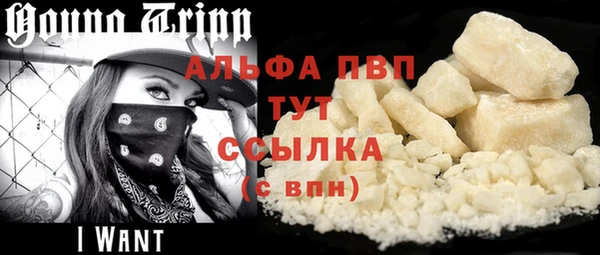 меф VHQ Абинск