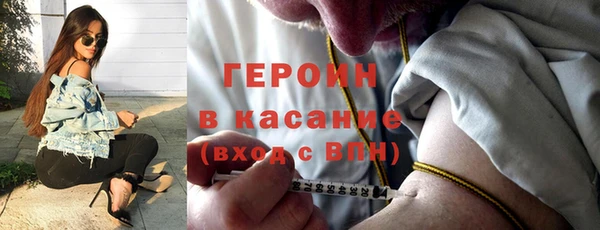 бошки Абаза