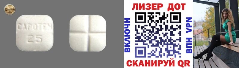 LSD-25 экстази кислота  закладки  Осташков 