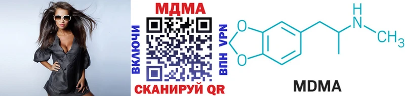 дарнет шоп  Осташков  МДМА VHQ 