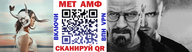 Первитин витя  где купить наркоту  Осташков 