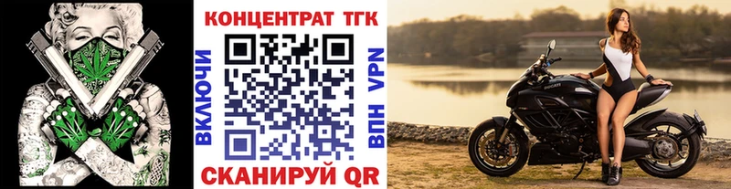 Дистиллят ТГК жижа  блэк спрут маркетплейс  Осташков 