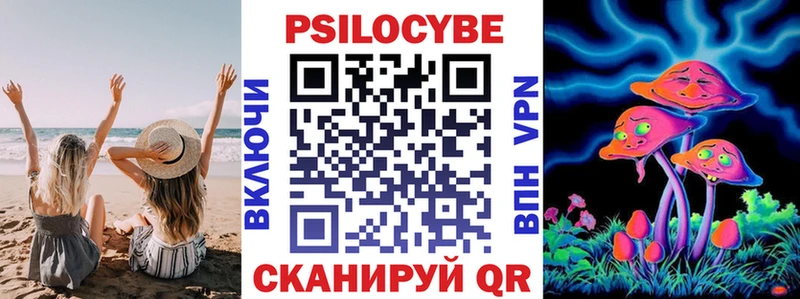 Псилоцибиновые грибы прущие грибы Осташков